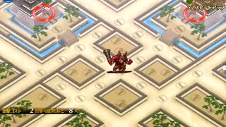 【千年戦争アイギス】波乱の都舞台_ダメージソース偽パパのみ