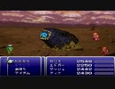 【FF6】ものまね師ゴゴに会いに行くためにやらなきゃいけない事がコチラwww