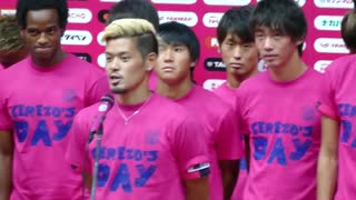 【サッカー】山口蛍の棒読み具合がハンパないwww