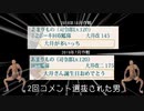 【ゆっくり実況】迫真雷巡部　オォン！シュー…方面反撃作戦 前篇.mp58