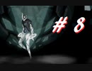 2D版ダクソ【Dark Devotion】をプレイ8（終）