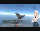 【Warthunder/RB】わたしが華麗な空戦見せちゃうゾイ☆Mk.Vb/Trop