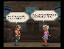 優柔不断な僕がミンサガ8周目11