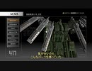 【アーマードコア ４】武器腕タンクで字幕プレイ part18