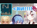 【ホロライブ】なぞなぞ出題中に横槍が入って憤慨し落ち込むなぞなぞ仮面まとめ