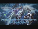 【TGS2019 MHW:I】『モンスターハンターワールド：アイスボーン』スペシャルステージ