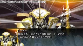 ［CoC実卓リプレイ］好き放題な奴らの人探し【中編】