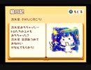 トロとお暇 part6