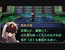 【実況】空の軌跡The3rd＿第３回　2/2
