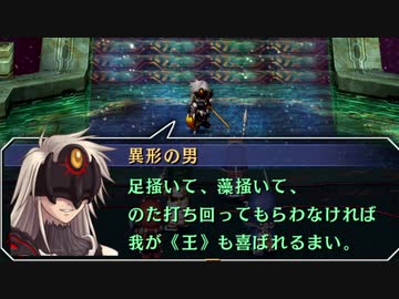 【実況】空の軌跡The3rd＿第３回　2/2