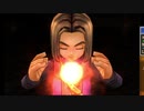 【3DS版】ドラゴンクエストXI 過ぎ去りし時を求めて実況プレイpart189