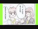 【アイドルマスター】ディアリースター☆スタイリスト