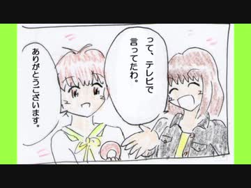 【アイドルマスター】ディアリースター☆スタイリスト