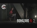 【＃018】ネストルのホラー実況【バイオハザード RE:2】
