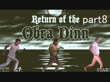 遭難船レ〇プ！サイコメトラーと化した迫真空手部.mp8前編