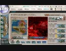 艦これ2019夏イベE-3甲　録画失敗したので装備編成のみ録画