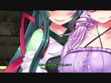 【VOICEROID劇場】ふた〇りゆかりさんがずん子さんにｺｯｼｮﾘ叱られたりするお話