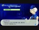 PSP編　ブックオフに売る前に家の積みゲーをやる。Part41