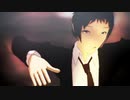 【MMDペルソナ】足立透で疑心暗鬼【自作モデルテスト】