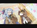 【歌うボイスロイド】カラフル×メロディ【琴葉葵×弦巻マキ】