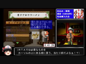 【ゆっくり】 ラーメン橋1950年代全勝_RTA_1:27:37 part3/5