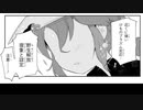 漫画版けものフレンズ2についていろいろ語ってみた【5】