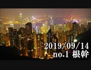 ショートサーキット出張版読み上げ動画4952