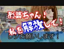 【コンビニあるある】「マイペースゆるふわおばあちゃん」【オリキャラで再現+解説】