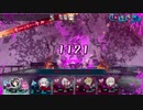神獄塔　メアリスケルター2　part5