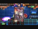 COJポケット ストーリーバトル　1章1話 死神の目覚め