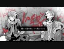 【手描きhpmi】NBで脱*獄
