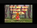 ぐるみん（WindowsXp,Vista版）04
