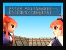 デュープリズムを初見実況するぜ！ Part29