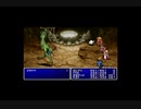 【実況】光の戦士の歴史をたどる【FF】Part13