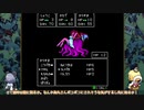[ゆっくり実況]　クトゥルフ神話RPG 水晶の呼び声　その17
