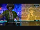 COJポケット ストーリーバトル　1章6話 消失