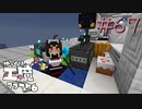 ゆっくり工魔クラフトS6 Part67【minecraft1.12.2】0234