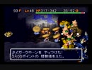 【シレン2】久方ぶりに城を作る実況#58