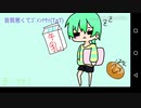 しゅんら　中学生□