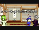 【ゆっくり】うちのユリパはこんな物語part21～part25コメ返し[FFX-2]