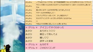 人気の 白猫ﾌﾟﾛｼﾞｪｸﾄ 動画 5 281本 14 ニコニコ動画