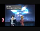 【FINAL FANTASY 8 Remastered】FINAL FANTASY VIII Remastered NS 20年振りにやってみる!!