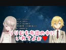 りりむも布団の中にいれてよぉ♥️