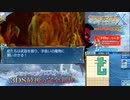 【実況】世界樹の迷宮X　タイムシフト　Part36-2【初見】