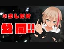 『Project A.I.D』THE GAME(仮)