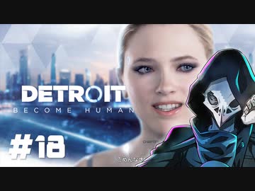 【デトロイト】ダイナミック入店18