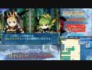 【実況】世界樹の迷宮X　タイムシフト　Part36-3【初見】