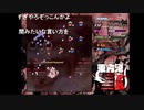 脳筋ゴリオスの東方鬼形獣　4畜生目　