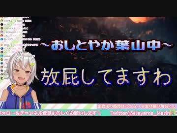 口が悪いと言われ「おしとやか」口調に挑戦する葉山舞鈴