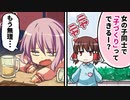 【東方】レミリア先生の幼稚園奮闘記！【手書き】